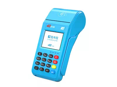 茶陵拉卡拉传统大POS机